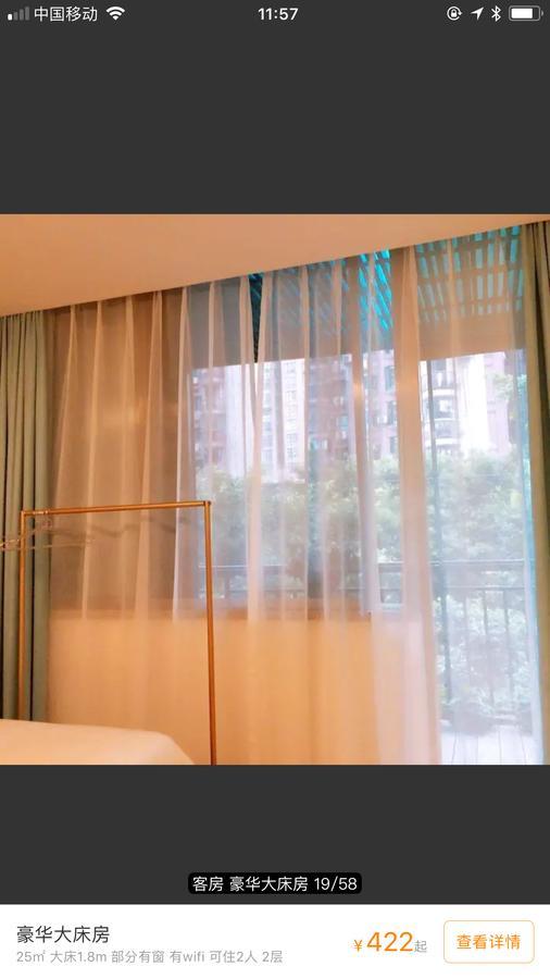Youranju Hotel Thẩm Quyến Ngoại thất bức ảnh