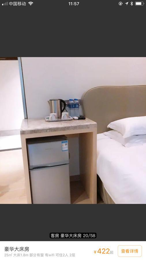 Youranju Hotel Thẩm Quyến Ngoại thất bức ảnh