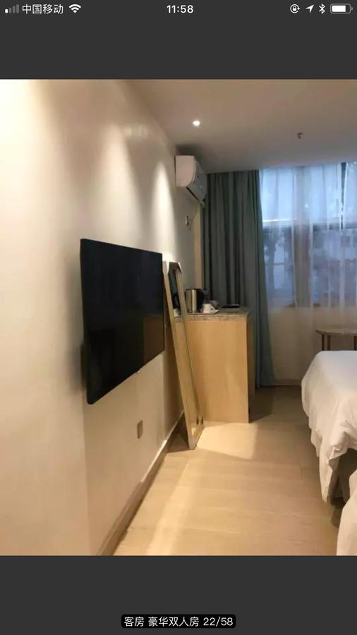 Youranju Hotel Thẩm Quyến Ngoại thất bức ảnh