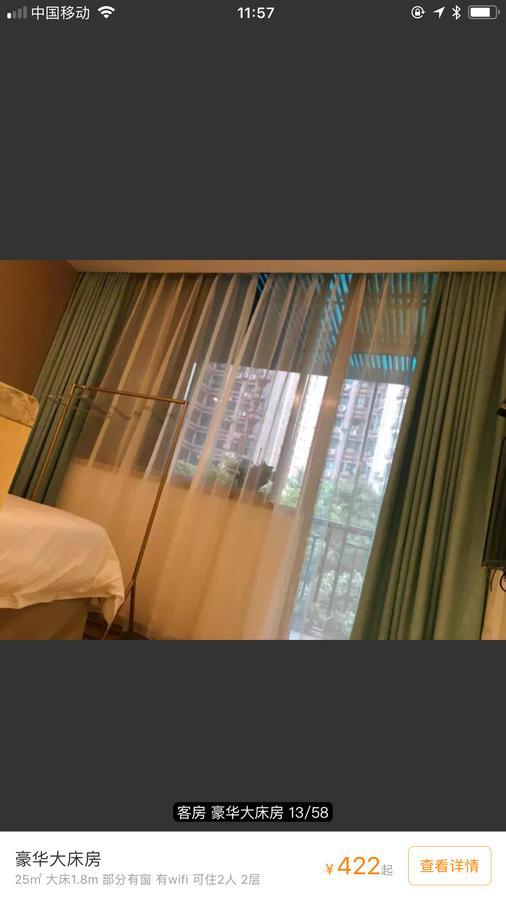 Youranju Hotel Thẩm Quyến Ngoại thất bức ảnh