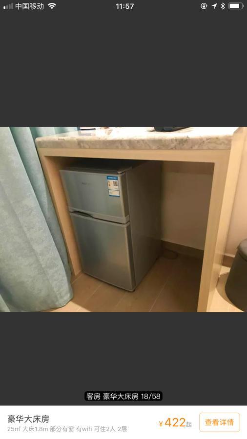 Youranju Hotel Thẩm Quyến Ngoại thất bức ảnh