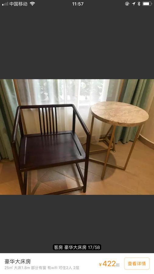 Youranju Hotel Thẩm Quyến Ngoại thất bức ảnh
