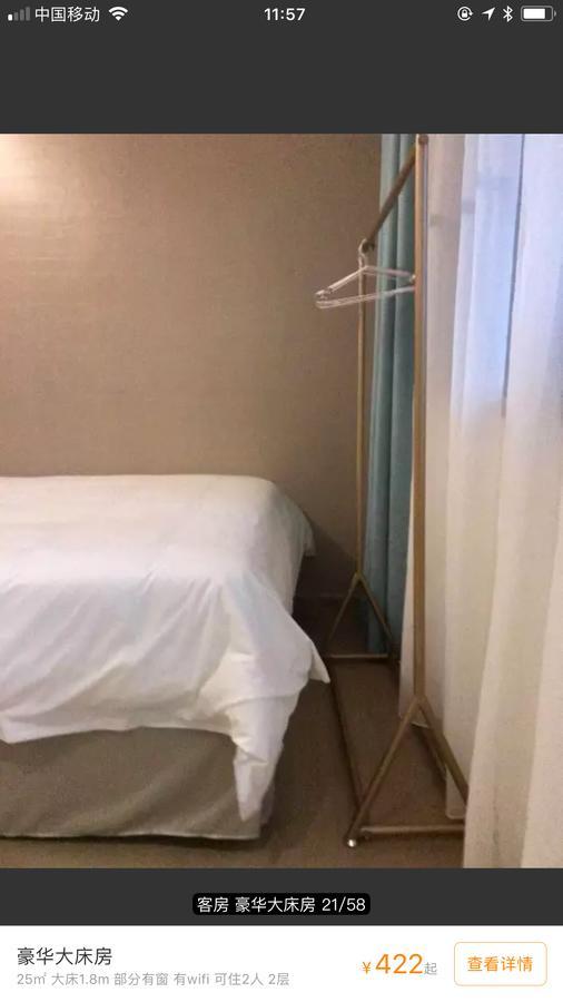 Youranju Hotel Thẩm Quyến Ngoại thất bức ảnh