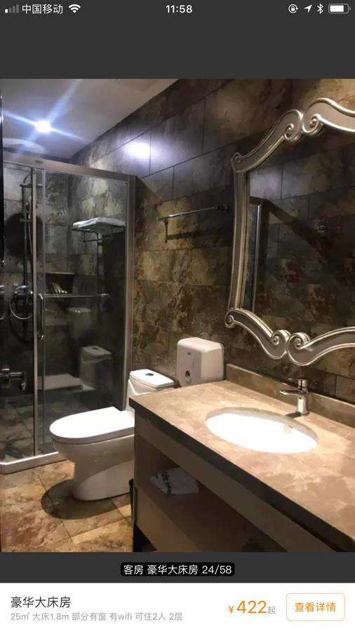Youranju Hotel Thẩm Quyến Ngoại thất bức ảnh