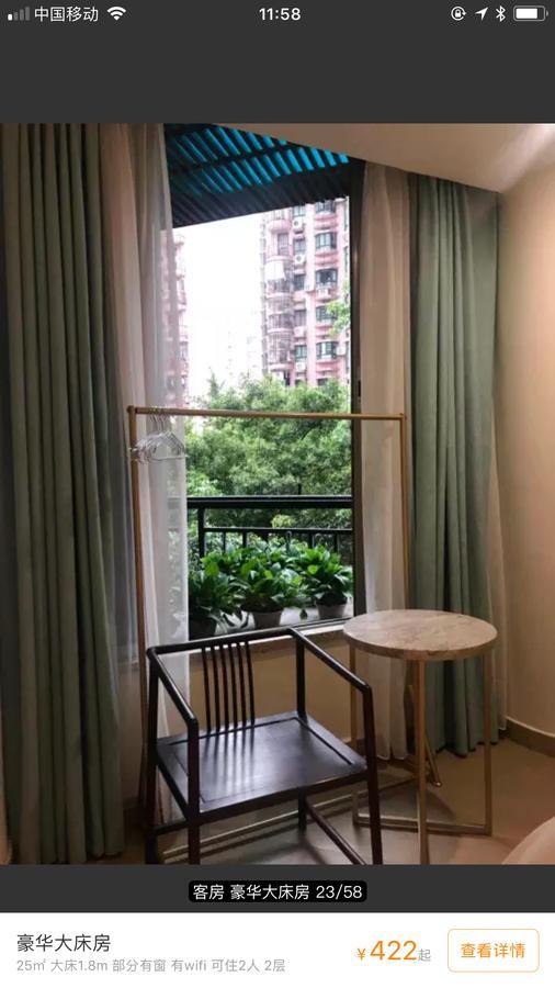 Youranju Hotel Thẩm Quyến Ngoại thất bức ảnh