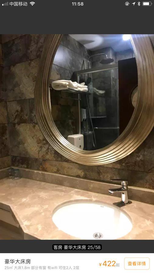 Youranju Hotel Thẩm Quyến Ngoại thất bức ảnh