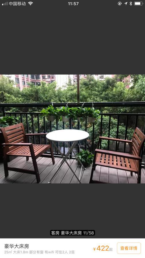 Youranju Hotel Thẩm Quyến Ngoại thất bức ảnh
